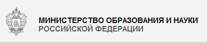 Министерство образования и науки РФ перечень учебников 2012-13